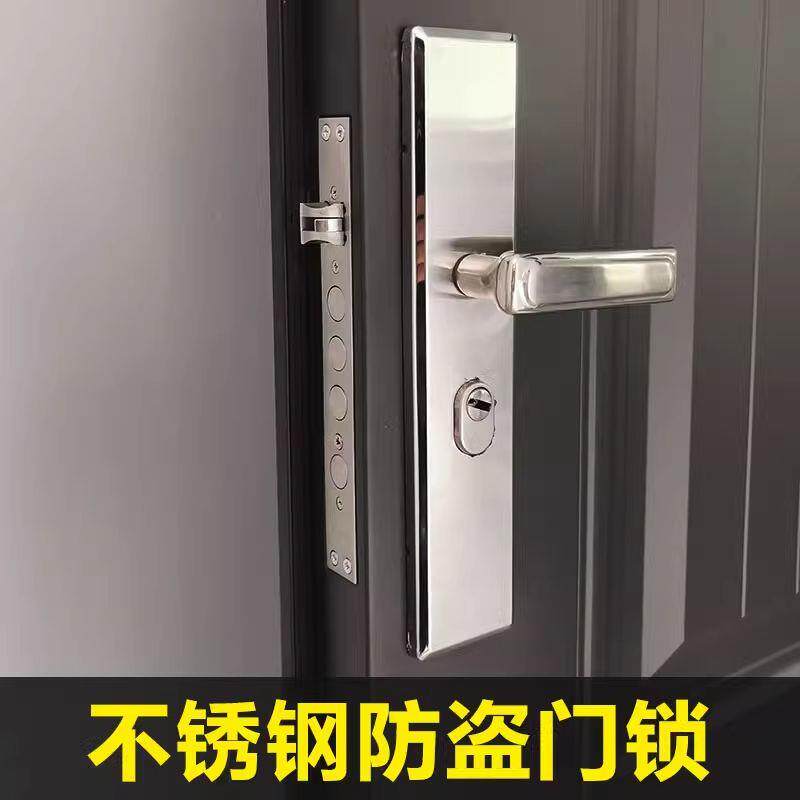 防盗门锁套装锁具大门家用通用型门把手不锈钢C级锁心防盗门把手
