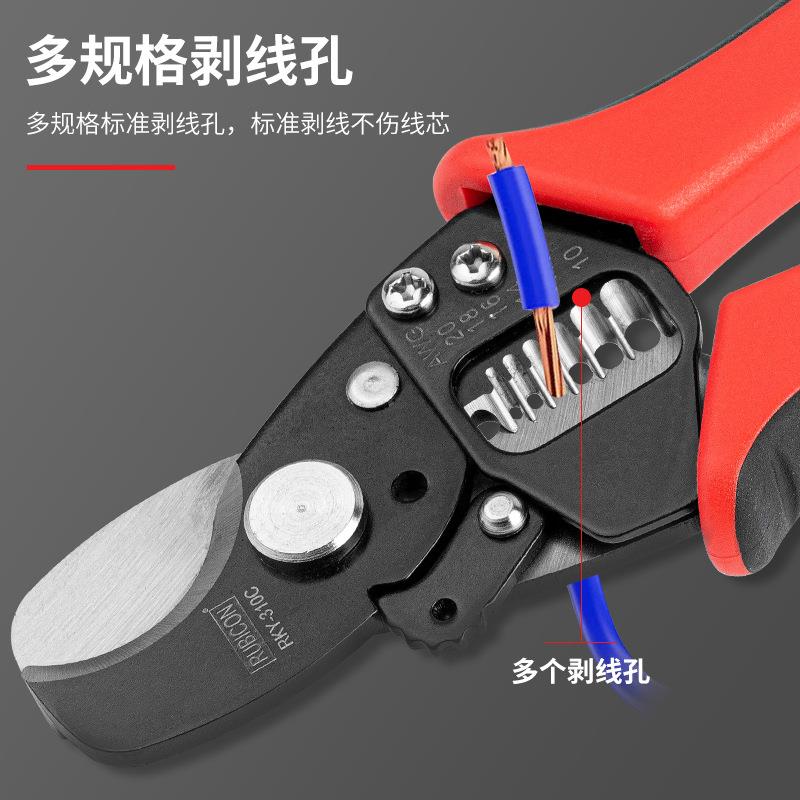罗宾汉RKY-310多功能剥线钳 手工剪线钳电缆钳电工拔线钳扒皮剪钳