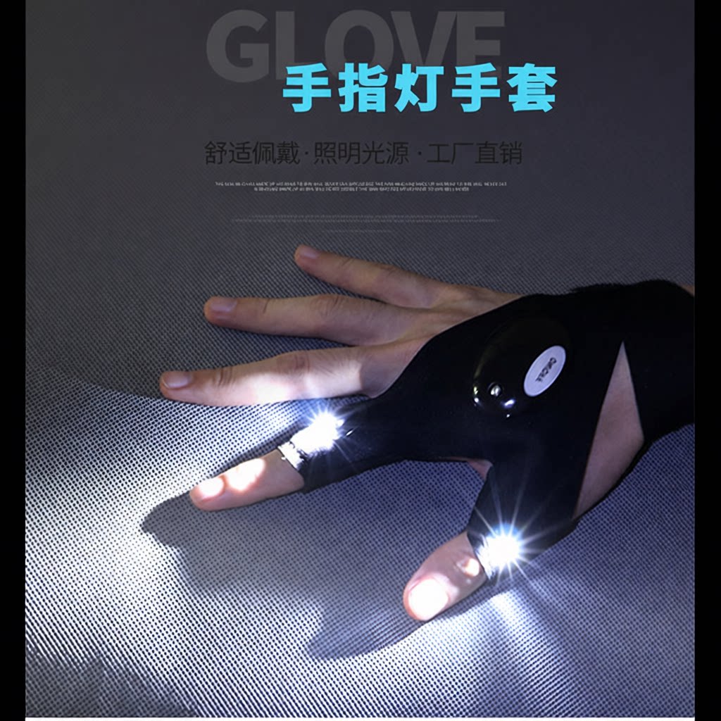led手电筒爆款发光其他垂钓用品