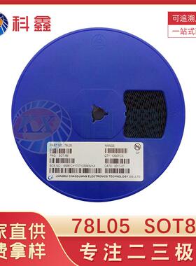 78L05封装SOT-895V100mALDO线性稳压器三极管BJT双极晶体管