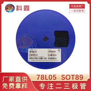 78L05封装 895V100mALDO线性稳压器三极管BJT双极晶体管 SOT