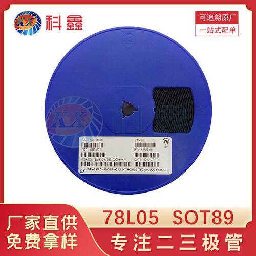 78L05封装SOT-895V100mALDO线性稳压器三极管BJT双极晶体管