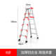 梯铝合金人字梯子梯工程侧双装 修加厚家用折叠合页室内