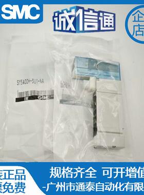 SMC电磁阀SY3A00/SY3300/SY3301/SY3200/R-5D1-5U1-5Z1-B-H-K-NA