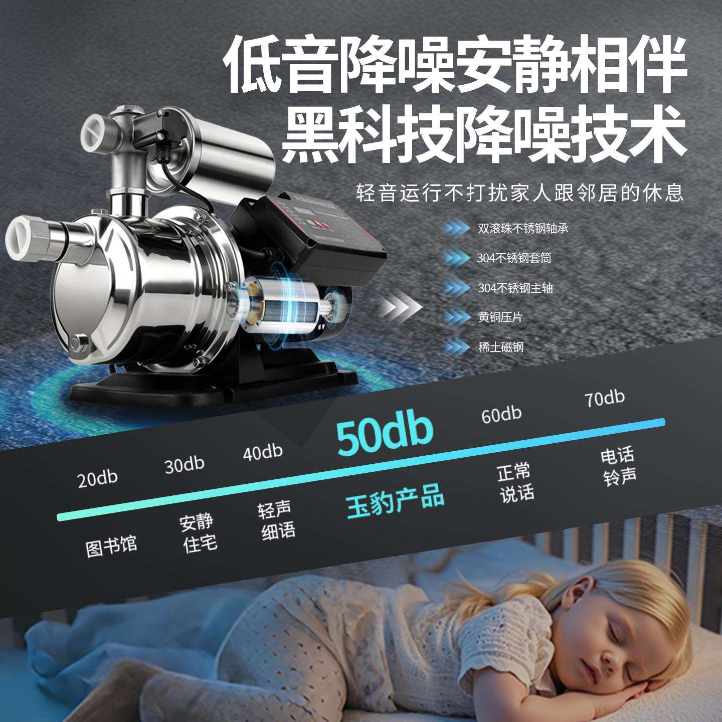 频不锈钢增压泵家用自变泵全自超自吸喷射静音22吸0V热水器动自来