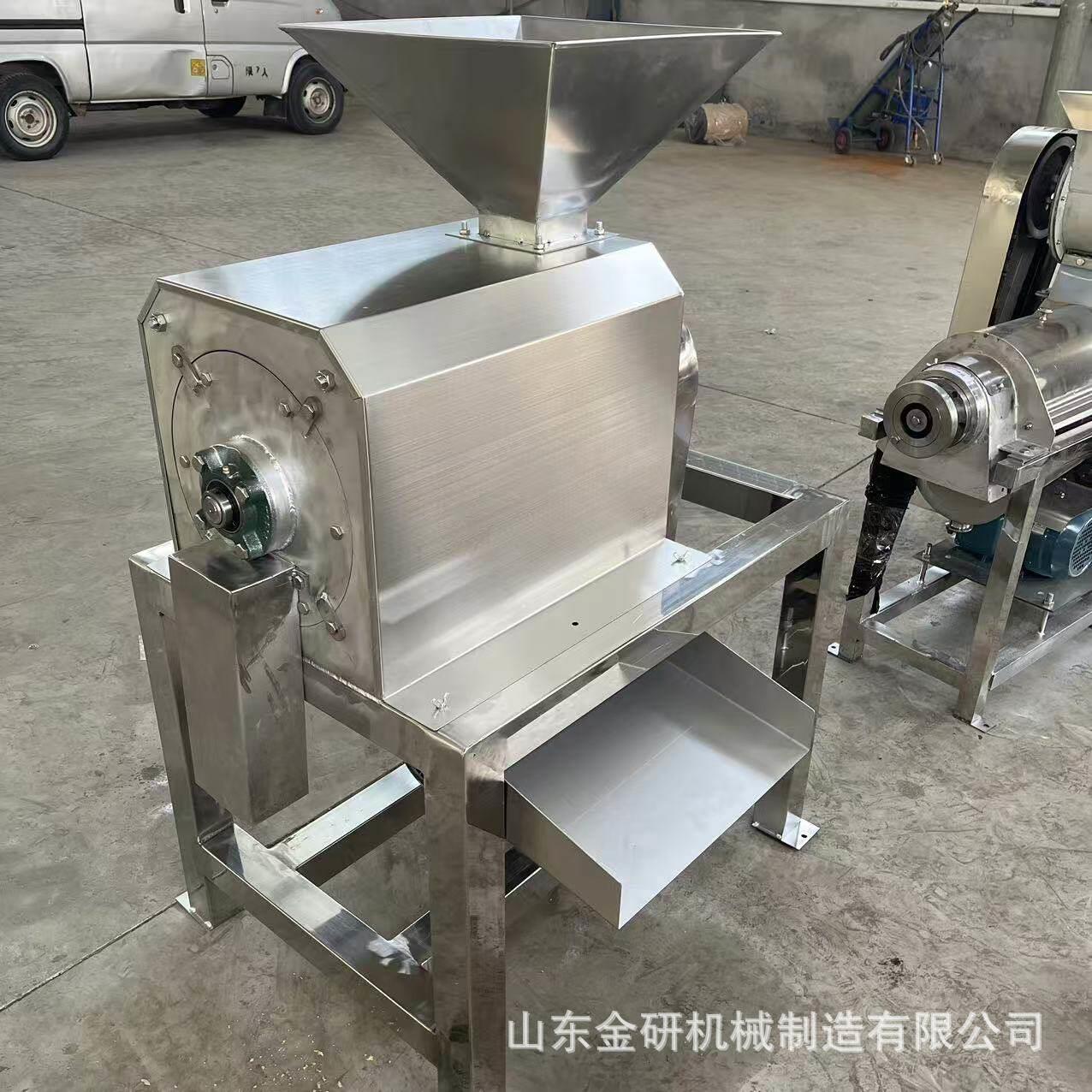 不锈钢红枣渣浆分离机黄桃枇杷去核设备沙棘芒果柑橘水果打浆机