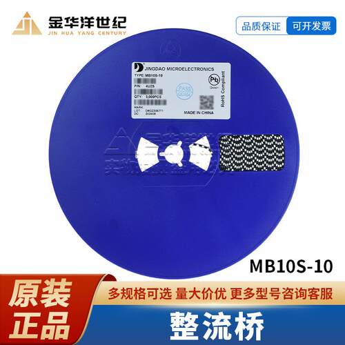 MB10S-10 MBS 1kV/1A 整流桥 原装 3K/盘