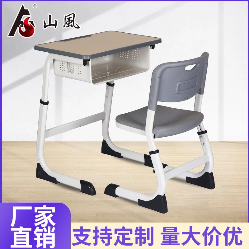 单人学习桌课桌椅儿童写字桌子学生升降书桌外贸学校桌椅套装