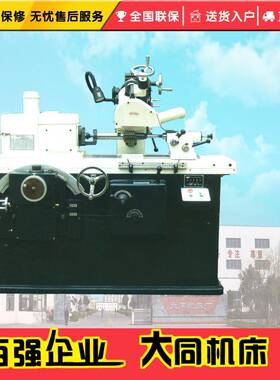 M6420D滚刀刃磨床 数控磨床 数控滚刀刃磨床