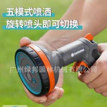 德国进口嘉丁拿GARDENA5模式园艺浇花喷头园林多功能花园洒水枪