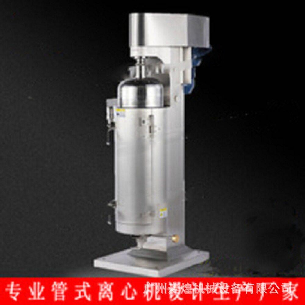 广州麦煌油水泥分离设备超速离心机分离机过滤分离机图片