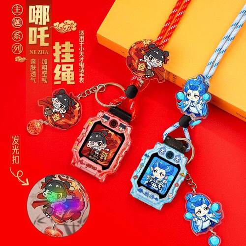 适用小天才手表W2223BC挂绳Y7表带D2A吊绳Q1A哪咤Z5保护套Z6D外壳