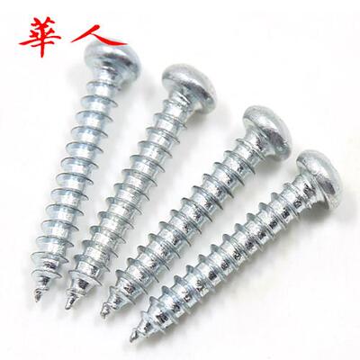 ST3ST4ST5ST6 镀锌 十字槽圆头自攻螺钉元头自攻 加硬淬火 木螺丝