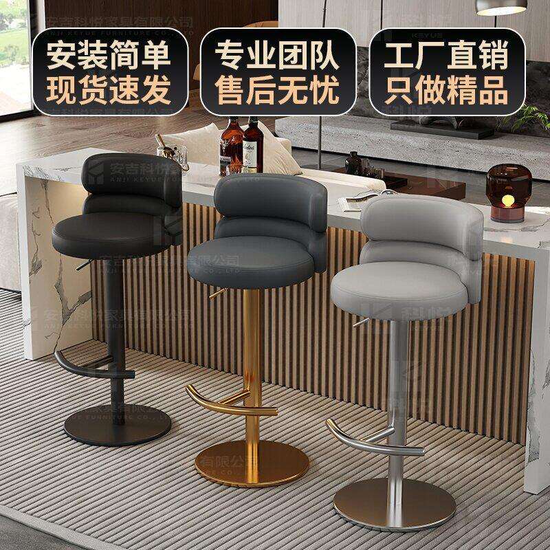 轻奢吧台椅家用简约不锈钢吧凳升降旋转酒吧椅前台脚凳靠背吧椅