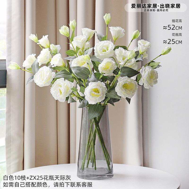 高档洋桔梗仿真花北欧客照厅餐桌饰花假花摆野餐拍道具婚庆装花设图片