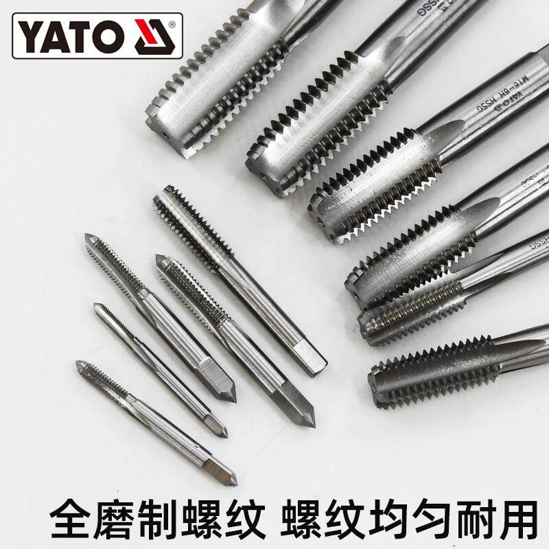 YATO公制丝锥圆板牙套装手用动攻牙绞扳手攻丝开牙器螺纹修覆工具