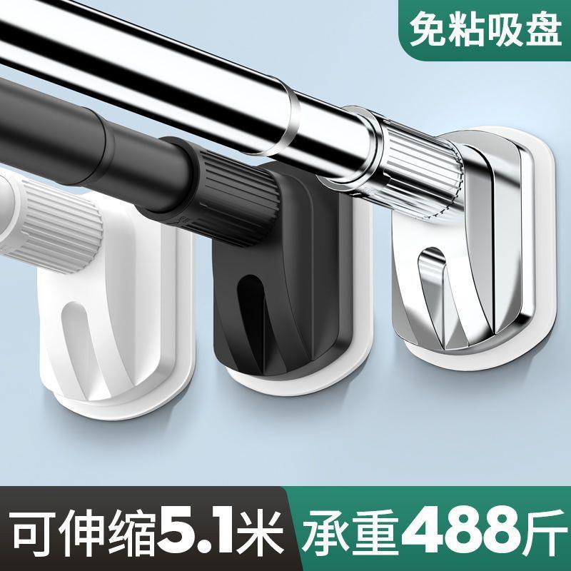 免孔伸缩间晾衣杆579窗帘杆衣柜支架卫生挂凉衣不锈打钢收缩晒撑