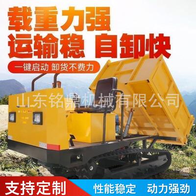 5吨座驾式农履带自卸车工爬坡王工程山431区山地木程材作物卸装运