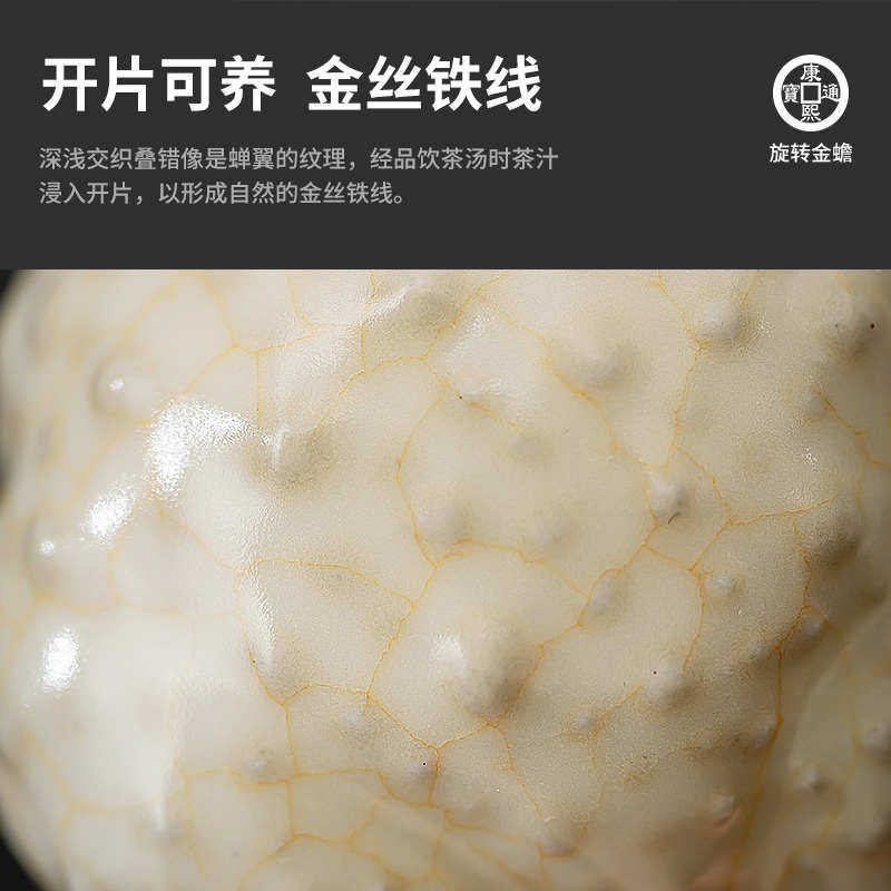 可蟾茶盘玩高档不含茶钱招财台小汝窑摆件茶茶具精品茶金高端宠养