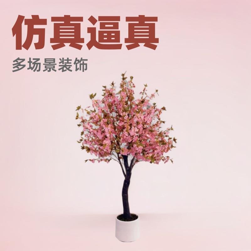 仿真樱桃树影楼服装店造型花树花墙仿真大型树人造拱门形桃花树