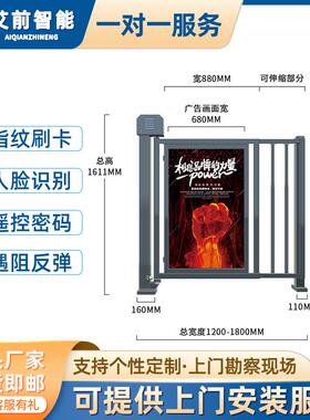 A刷SVC卡栏小门电动自动门禁物人脸识别道闸系Q统栅小区业人行通