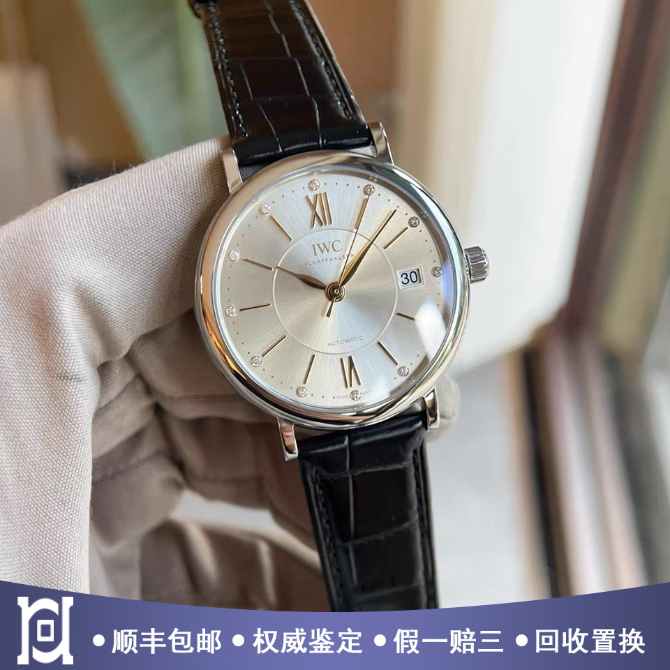 全套万国波涛菲诺37mm精钢98新正品自动机械皮带女士手表IW458101