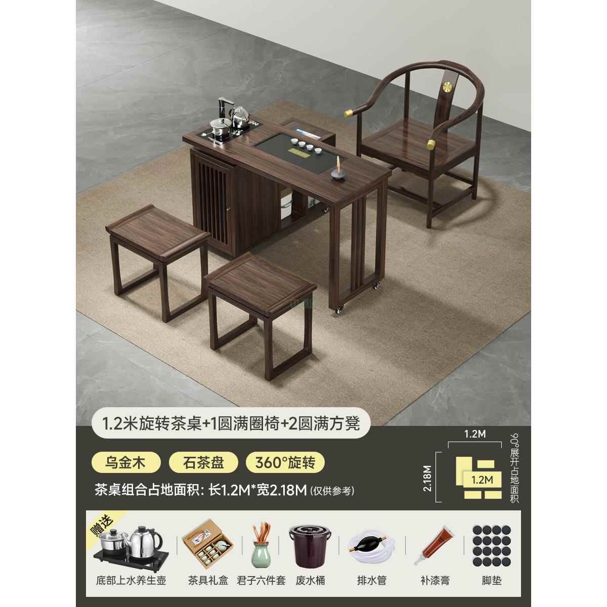 正品金旋木转折叠动茶桌椅组合实木小型家用客厅阳台新乌中移式泡图片