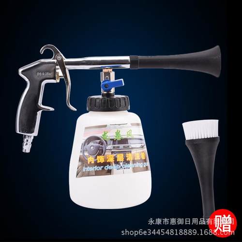 红特龙卷风汽车内饰清洗枪气动吹尘枪吹气枪泡沫枪高压气吹枪