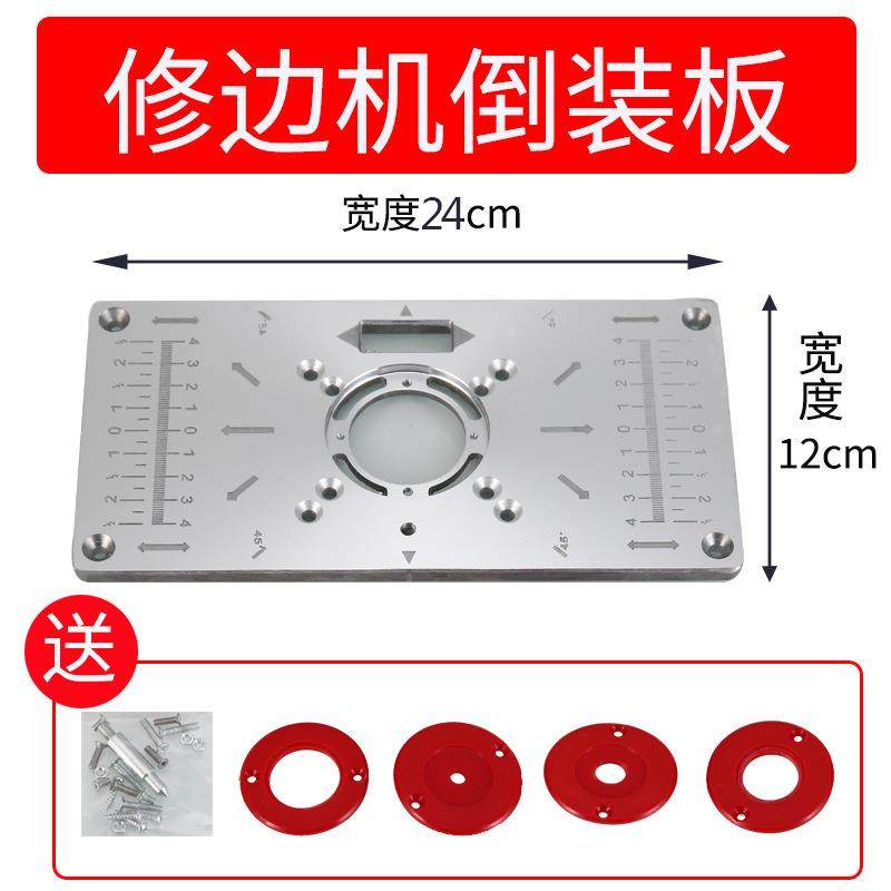 修边机木工工多用JGE途锣机电动电塑木铣开槽雕刻具铝倒装板工业