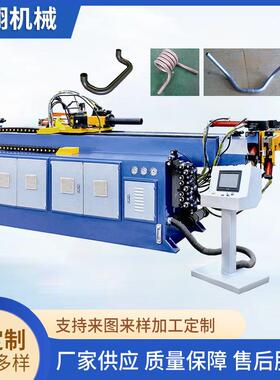 SB38CNC-2A-1S数控单头液压弯管机，铁管不锈钢管、送料切管机