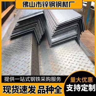 花纹钢板镀锌Q235B热轧扁豆型防滑楼梯踏步铁板板材厂家源头