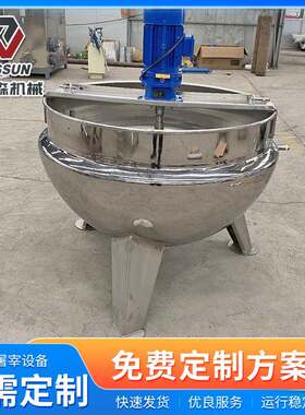 粽子卤牛肉黄豆高压锅可倾斜电加热玉米粽子蒸煮压力锅