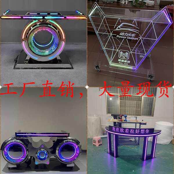 酒吧KTV 发光移动打碟台派对房不锈钢打碟桌调音台亚克力DJ台