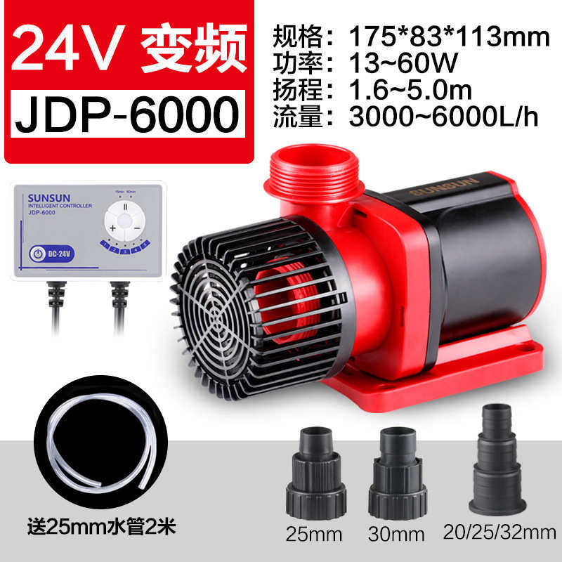 泵可调水族箱变频抽水机用品24v水泵水族直流水泵鱼缸潜水泵