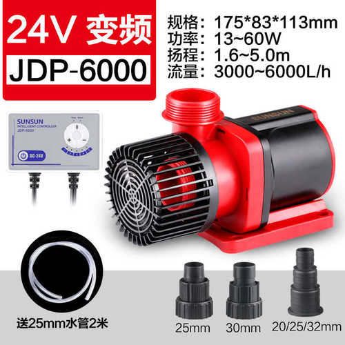 泵可调水族箱变频抽水机用品24v水泵水族直流水泵鱼缸潜水泵