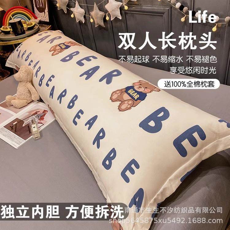 可爱双人1米8超长枕头情侣用1.5米大靠背睡觉抱枕长条靠枕芯+枕套