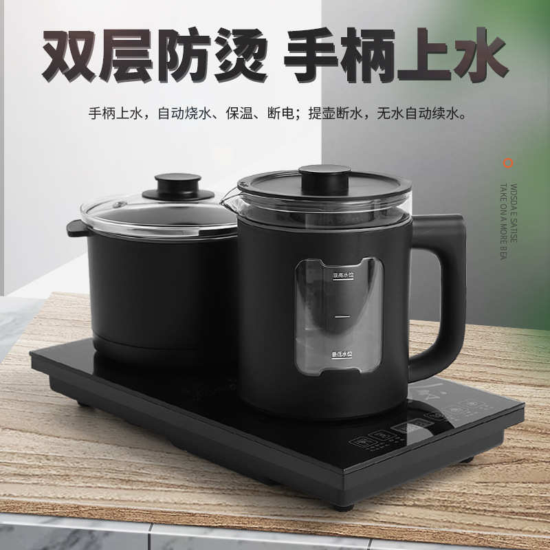 全自动上水嵌入式电热水壶双层防烫烧水壶智能电茶炉家用茶具套装