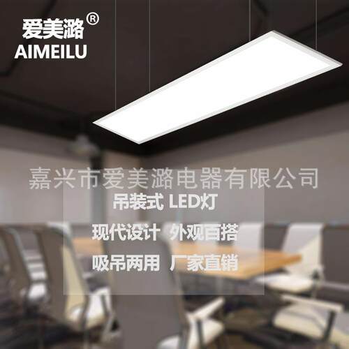 工L程灯E1D吊装灯300*203001201护0办公室学校车间灯具眼吸顶灯