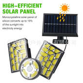 新款 户外太阳能防水遥控分体壁灯人体感应路灯家用花园庭院灯