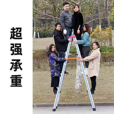 工K-QFH001加宽加厚全防滑用程多功能折家叠梯梯子铝梯梯厂家