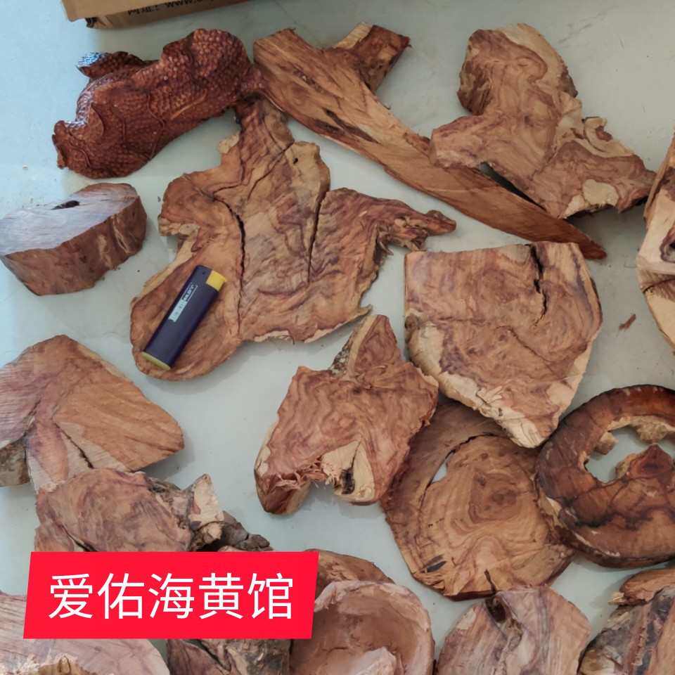爱佑海南黄花梨大边角料海黄树头料一斤500克海南黄花梨批发包邮