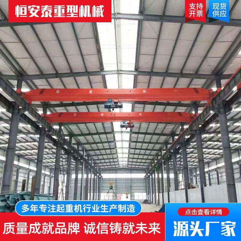 5吨电动单梁桥式起重机 车间室内LD型单梁航吊5吨桥式起重机天车