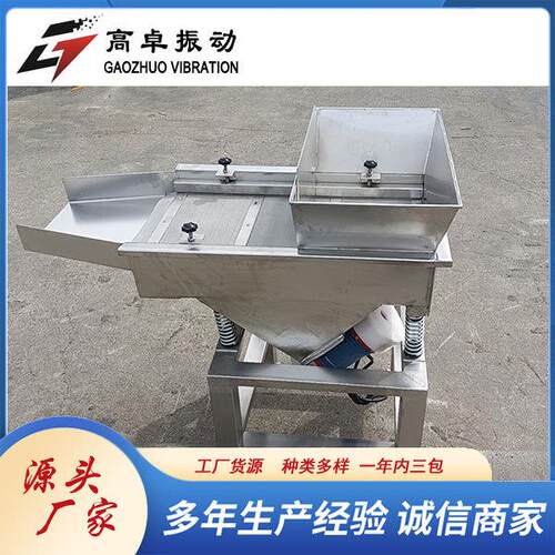 小型不锈钢直线筛椰子粉罗汉果粉茶叶蛋白粉甜味剂抗菌肽震动筛