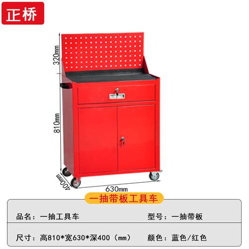 高档加厚屉重车间双开门铁皮推工具柜抽式型五金工具台可移动维修