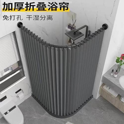 高档叠浴帘磁吸隐形弧形杆L型防水布套装浴室干湿分离隔洗澡