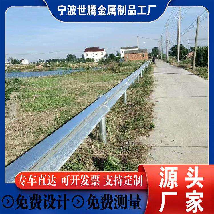 村道路波形护栏国县道防撞波梁护栏板乡公型钢路波纹360挡板热镀