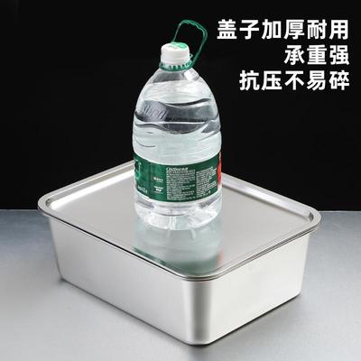 304不锈钢方盆长方形方盘自助餐份数盆加深托盘快餐菜盆带盖子方