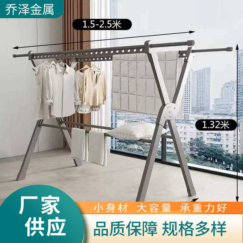多功能可折叠升降晾衣架双杠式落地可伸缩X型阳台户外晾鞋晾晒架,收纳整理,多夹子晾衣架,淘宝优惠券,粉丝福利购,淘宝优惠卷