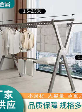 多功能可折叠升降晾衣架双杠式落地可伸缩X型阳台户外晾鞋晾晒架