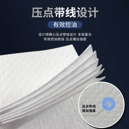 工业吸油棉 复合压点吸油毡 聚丙烯吸油垫 只吸油不吸水